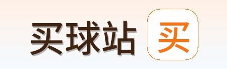 买球站 首页